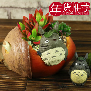 Totoro宫崎骏龙猫松子橡果公仔摆件收纳树脂多肉盆景日式植物花盆