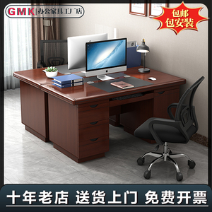 简约现代台式电脑桌家用办公桌单人职员桌带抽屉加厚财务桌包安装