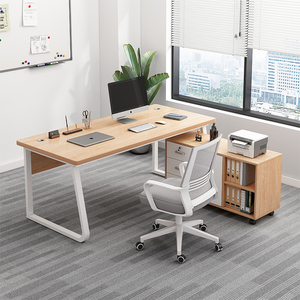 办公桌椅组合简约现代职员经理桌工作位办公室电脑桌专用单人桌子