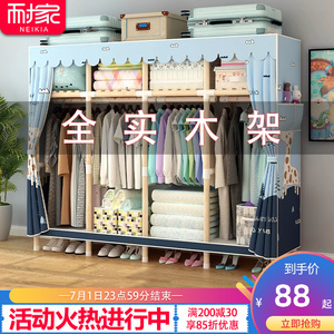 简易衣柜出租房用经济型布衣柜家用卧室组装实木收纳柜小型挂衣橱