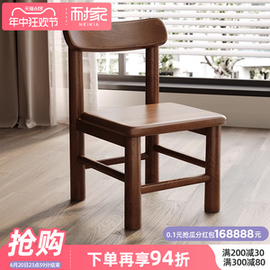 实木小椅子家用小凳子坐凳现代简约小板凳木头靠背椅换鞋凳茶几凳