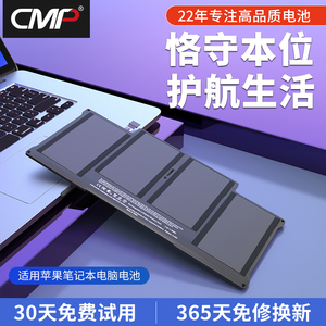 CMP适用于苹果笔记本a1466电池MacBook Air A1369 A1405 A1496 A1377 13寸 13.3寸 MD760电脑换电池