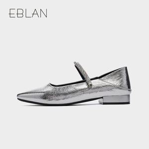 EBLAN/伊伴银色尖头单鞋2024夏季新款法式气质一脚蹬玛丽珍芭蕾鞋