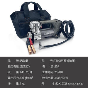 风劲霸车载充气泵重型越野车便携式打气泵可预设胎压带过滤器T500