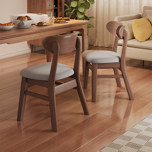 实木餐桌椅子家用客厅吃饭餐椅现代简约中式软包靠背木头凳子办公