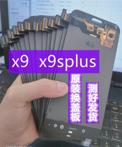x9splus s5/iqoo3 s6 s7 s10e s15e s9 y73s x30 s7e原装屏幕总成