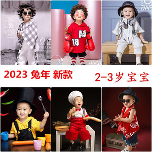 韩版新款儿童摄影服装1-2-3-4岁宝宝影楼拍照写真衣服男女孩潮童