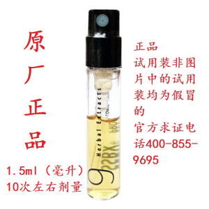 生生不息KeY-ssbx劲能液4.0印度神油5.0男用喷剂雾成人激情性用品