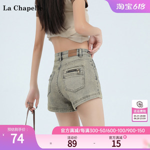 拉夏贝尔/La Chapelle2024年夏季新款后袋拉链设计感薄款牛仔短裤
