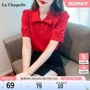 拉夏贝尔/La Chapelle夏季新款木耳边雪纺衫衬衫红色短袖上衣减龄