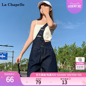 拉夏贝尔/La Chapelle2024年夏季新款背带裤薄款小个子牛仔短裤子