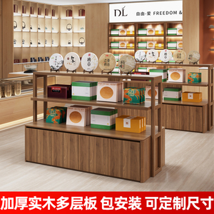 实木烟酒茶叶店双面中岛柜流水台茶具展示柜台多层便利店专用货架