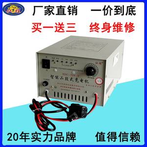 征程电动三轮车智能充电器水电瓶组4860V72V纯铜大功率快速充电机