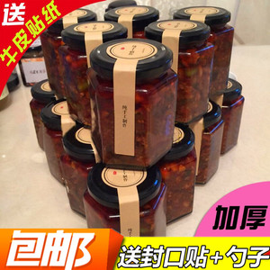六棱蜂蜜玻璃瓶子500g带盖酱菜燕窝瓶果酱瓶储物瓶罐