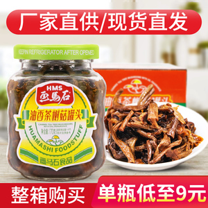 画马石油香茶树菇罐头即食3/6/12瓶装福建特产早饭佐餐下饭酱菜