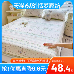 纯棉床笠单件儿童卡通1.2米1米5床罩100全棉床垫保护罩防尘罩全包