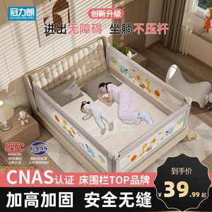 婴儿床围栏宝宝防摔防护栏床上榻榻米儿童单边一面安全防掉床神器