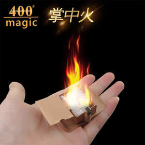 掌中火/空手出火手中火焰 漂浮火 一对双手使用舞台魔术道具magic
