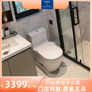 德国唯宝马桶 连体式坐便器5620A001 4612R101 4672F201 5617F201