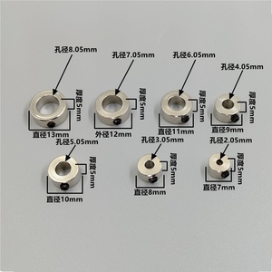 轴承用固定环压环/止推环套光轴限位圈定位器挡圈止动螺丝型卡紧