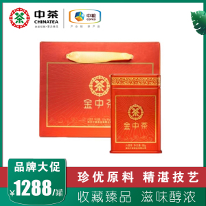 十八年陈80g臻品特级中茶窖藏六堡茶金中茶 好原料05年好品质广西