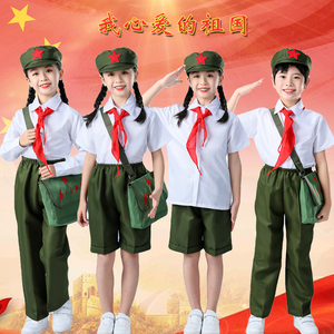 六一儿童学习雷锋演出服小学生朗诵表演男女童小红军红歌合唱服装