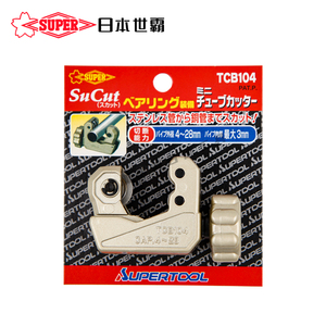 日本世霸SUPER不锈钢切管刀TCB104/105/107切割器万能割管刀刀片