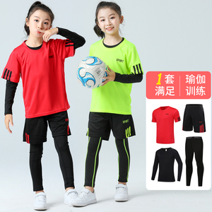 儿童紧身衣训练服套装小学生紧身衣打底运动健身服篮球足球速干衣