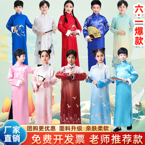 新款儿童相声服装 中国风长衫大褂演出服6到12岁民国传统长袍男童