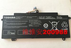 全新原装东芝TOSHIBA TECRA Z40 Z50 PA5149U-1BRS电池60WH