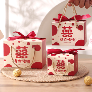 结婚喜糖盒2023新款中式方形糖果礼盒婚礼糖袋手提款伴手礼空盒子