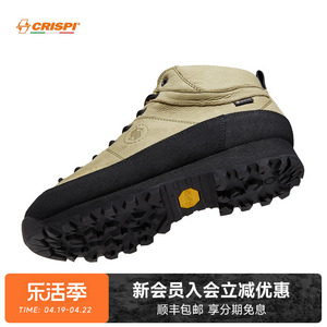 CRISPI Monaco意大利户外防水徒步登山鞋春夏男女摩纳哥登山靴GTX