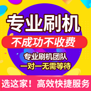三星刷机S10 S8 S9 NOTE8 NOTE9港 韩欧版 美版解谷歌锁刷国行9.0