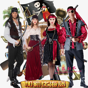 万圣节服装加勒比海盗杰克船长cos服男女成人海盗服装舞台演出服