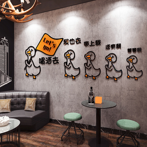 创意网红清酒吧装饰品场景布置小酒馆餐饮火锅饭店背景墙贴纸壁画