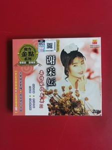 南方谢彩云柔情名曲2CD马版