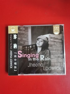 音乐堡 MBVOC1019 珍纳4 雨中唱咏SINGING IN THE RAIN CD