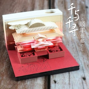 立体便利贴宫崎骏千与千寻3d建筑模型ins 情人节礼品创意便签纸雕