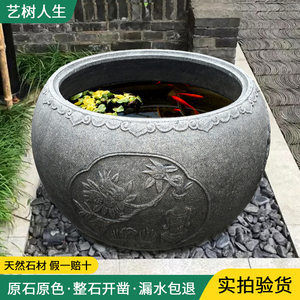 中式简约仿古青石雕刻鱼缸水缸水槽理石雕刻竹叶菊花造型可定制