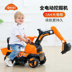 儿童电动车四轮挖掘机玩具车可坐人男小孩挖土机可骑周岁生日礼物