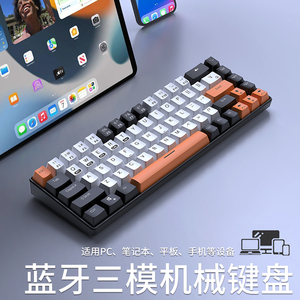 惠普官网黑寡妇无线蓝牙机械键盘三模可充电68/84键青轴茶轴iPad