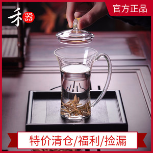 【清仓特价】禾器新品玻璃绿茶杯炫彩小留香杯办公泡茶精品玻璃杯