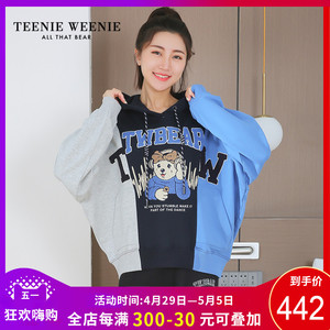 TeenieWeenie小熊维尼女装冬季新款拼接卡通连帽卫衣TTMW224902T
