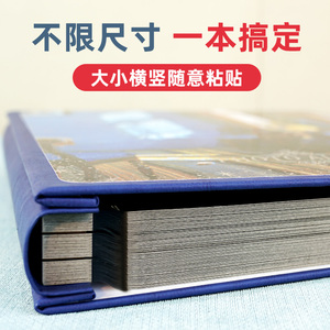 相册本大容量家庭不限尺寸照片相册自粘贴式diy手工纪念高档影集6