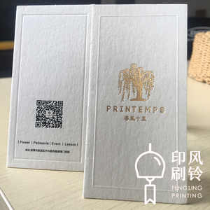 公司商务简约大气高档中国风水墨名片卡片进口纸免费设计排版印刷