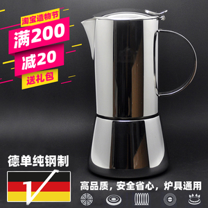 德国单正品 意大利不锈钢摩卡壶 意式特浓香煮咖啡壶家用煮咖啡机