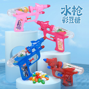 好心情火星英雄美少女玩具水枪儿童节日彩豆糖果儿童礼物小零食糖