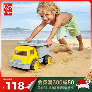 Hape大容量运沙车沙滩玩具1-6岁+儿童具男女孩海边工堆戏水小推车