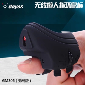 Geyes静音无线蓝牙鼠标个性创意手指鼠标懒人USB充电手机平板电脑