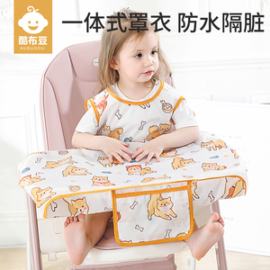 一体式餐椅罩衣宝宝辅食反穿衣自主进食婴儿吃饭防水防脏围兜神器